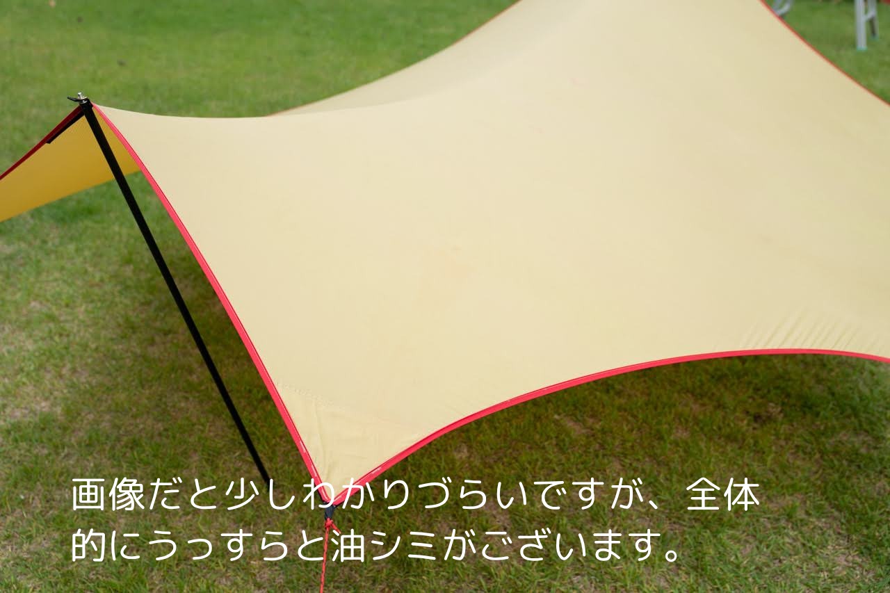 ビンテージテント Moss Heptawing