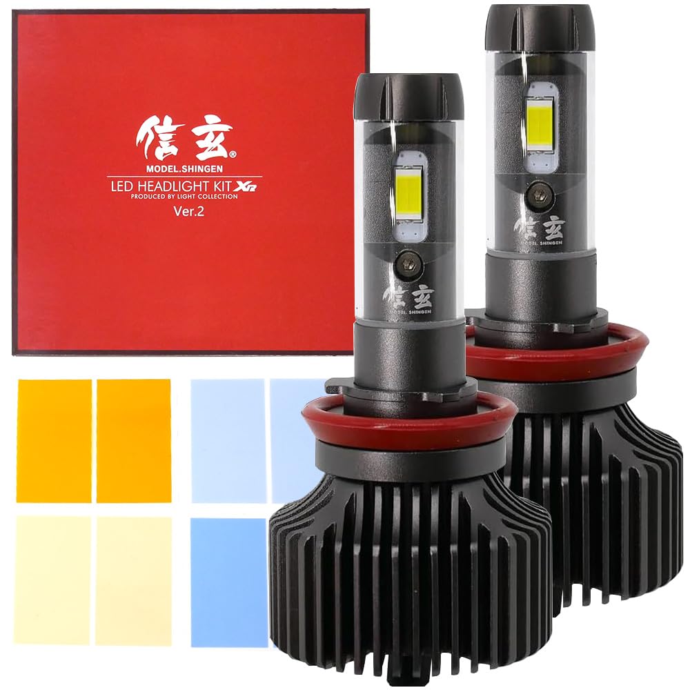 信玄 LED XR Ver.2 H8 H9 H11 H16 フォグランプ ファンレス 5色切替 4500lm 25W 12V 24V