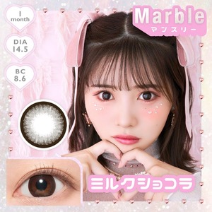 【度なし】マーブルワンマンス(Marble 1month)《MilkChocolat》ミルクショコラ[2枚入り]