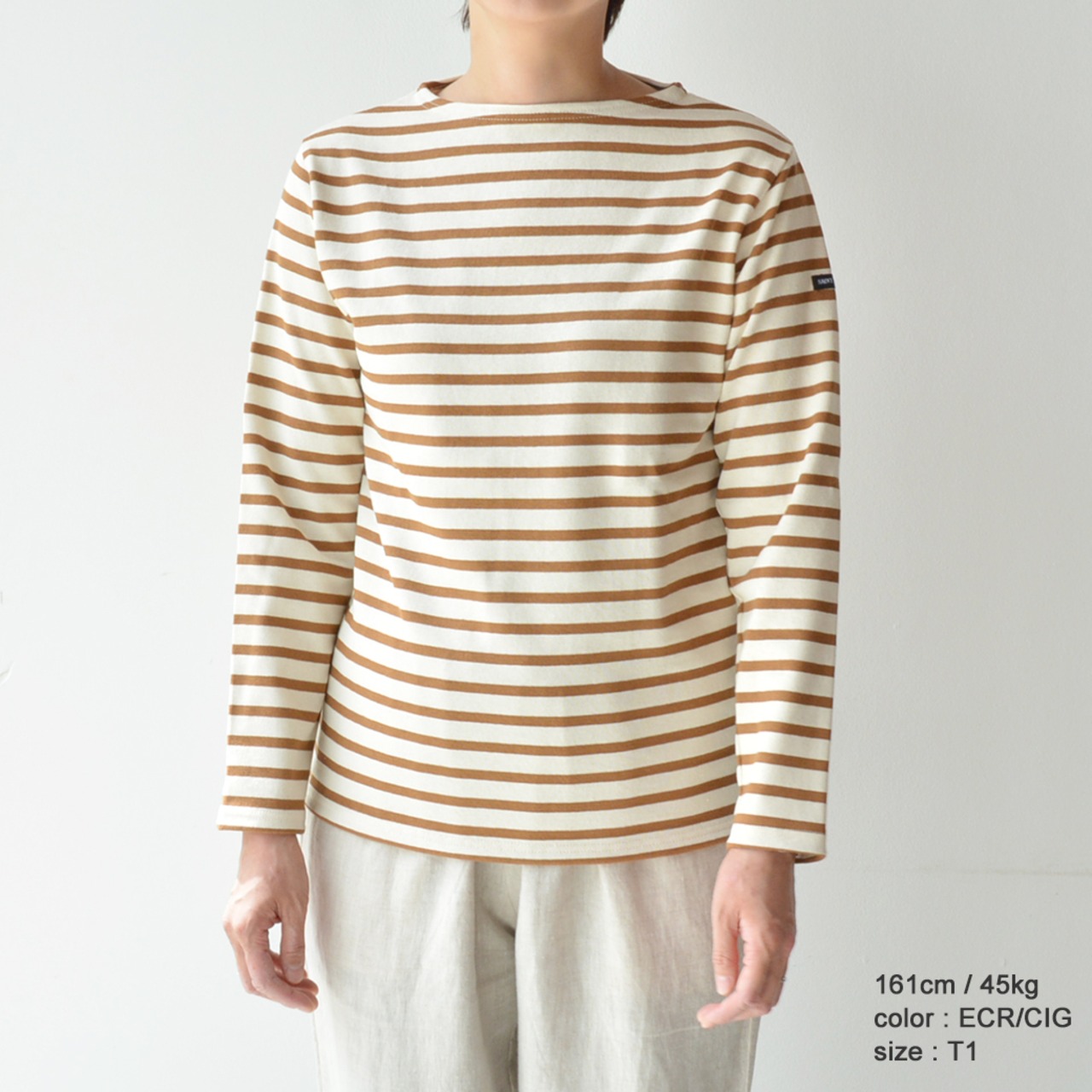 セントジェームス SAINT JAMES ボーダーシャツ(OUESSANT)ECR/CIG T1