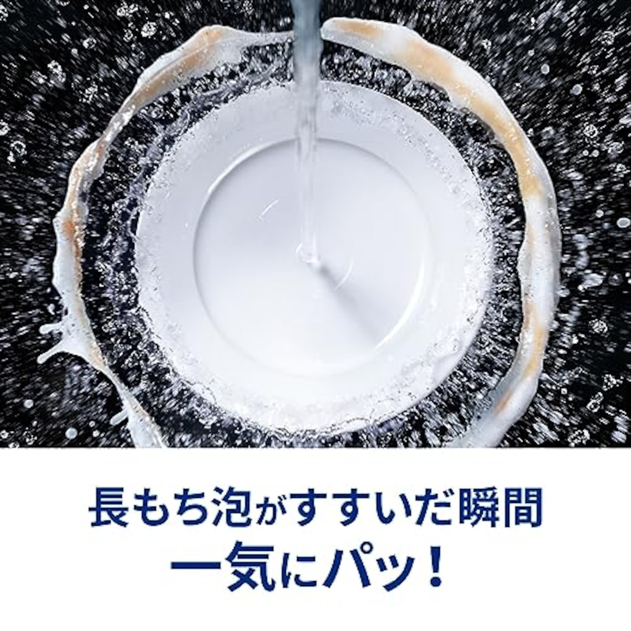 キュキュット 【大容量】 食器用洗剤 長もち泡がパッ キュッと実感 オレンジの香り 詰替え用 1380ml