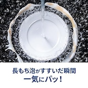 キュキュット 【大容量】 食器用洗剤 長もち泡がパッ キュッと実感 オレンジの香り 詰替え用 1380ml