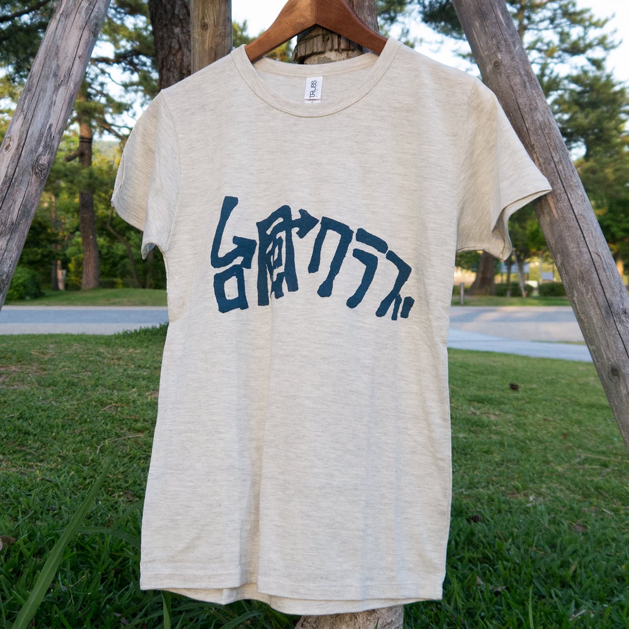 送料込  台風クラブ  ずる休み  ９枚セット  新品 送料込 台風クラブ ずる休み 9枚セット 新品 送料込 台風クラブ ずる休み