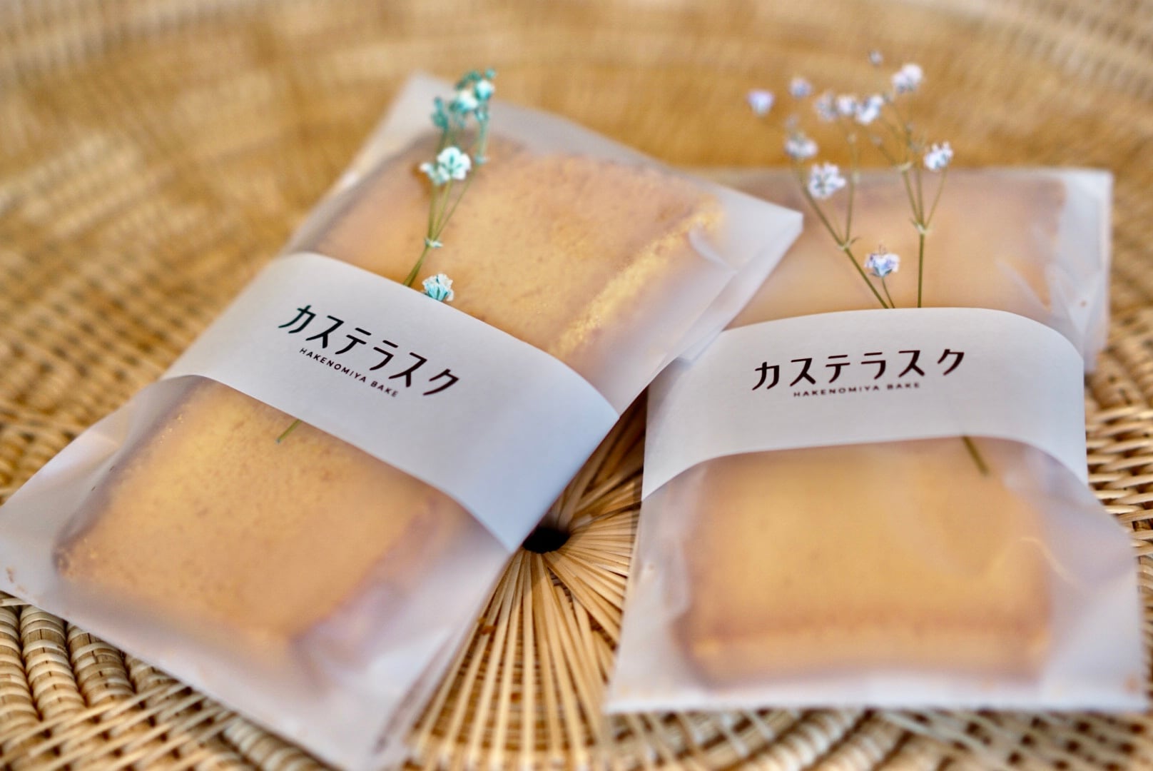 カステラスクセット(8枚入り) | 八景水谷ベイク(HAKENOMIYA BAKE)