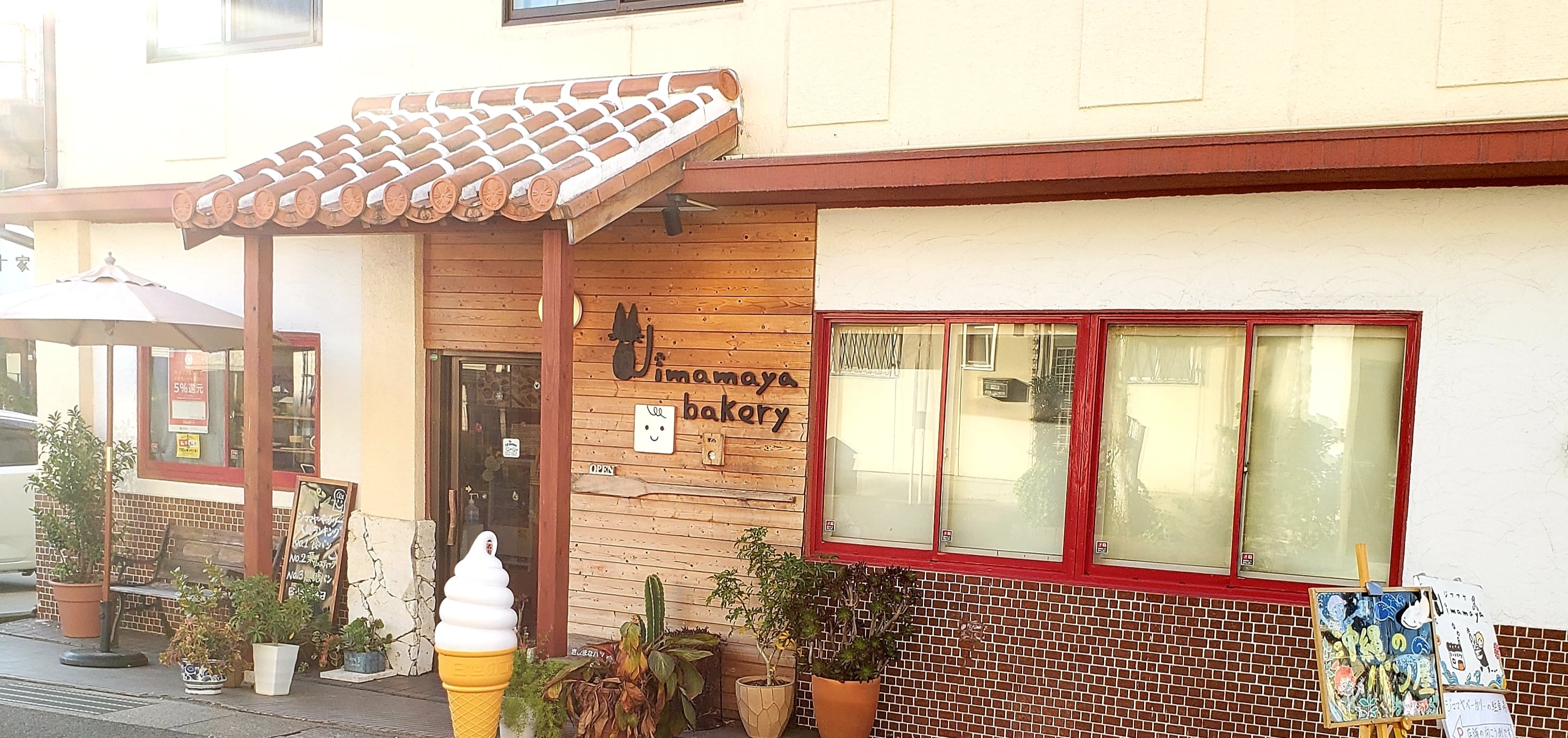 沖縄の食文化を取り入れた、ジママヤ人気ランキングパンセット