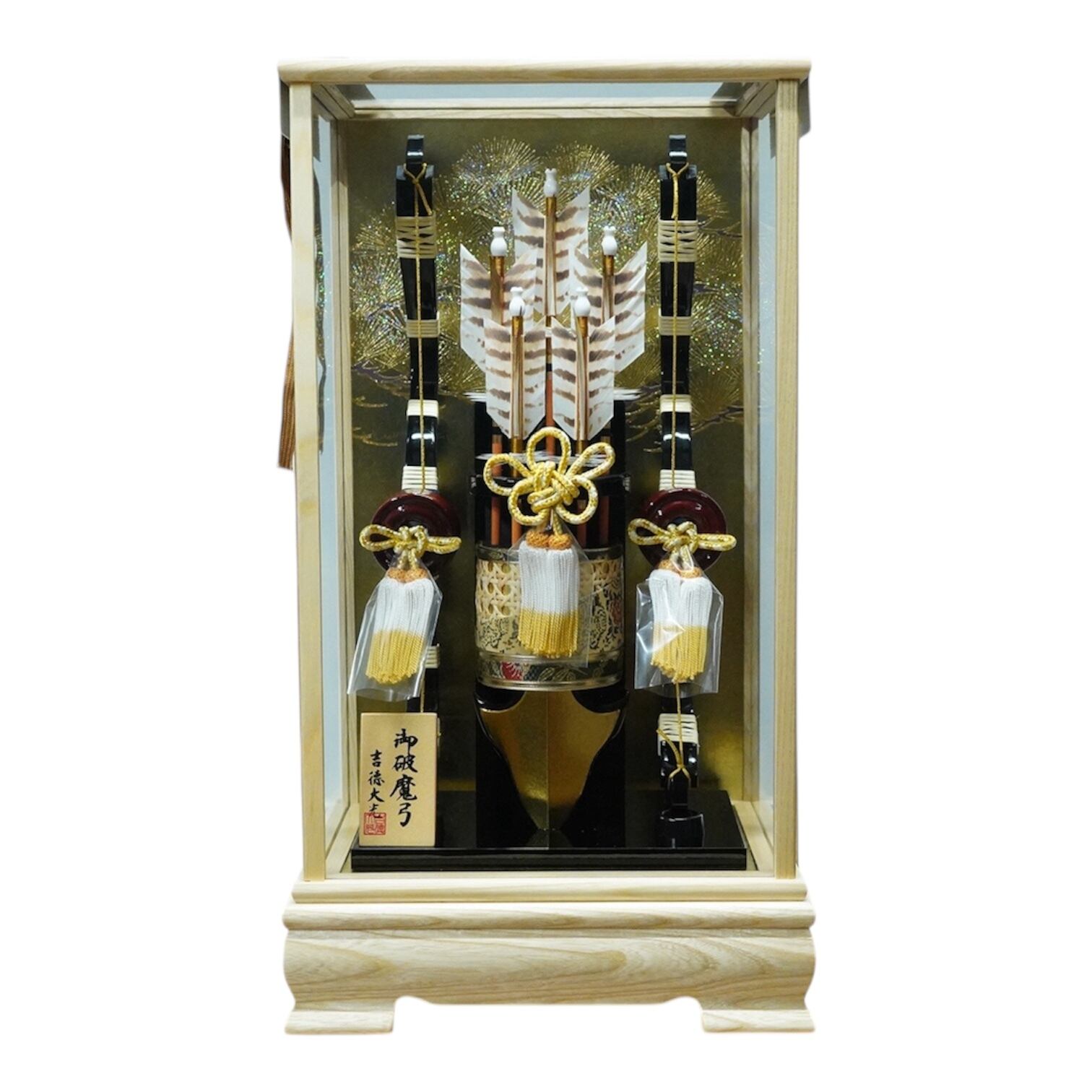 13号 御破魔弓飾り〈334〉 | NAGANOYA ONLINESHOP
