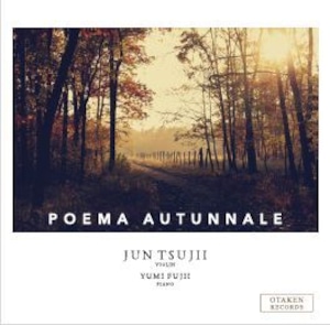 辻井淳／秋の詩　POEMA AUTUMNALE