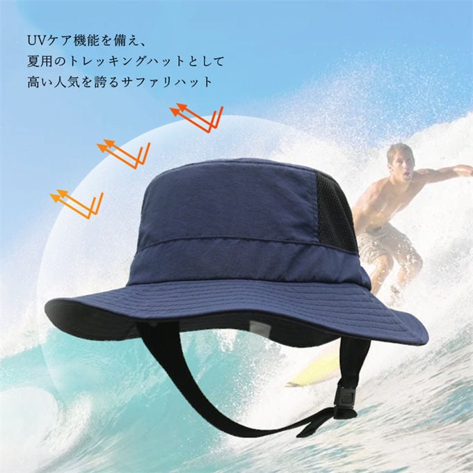 サファリハット 帽子 登山 防水 UVカット 日焼け対策 折りたたみ コンパクト