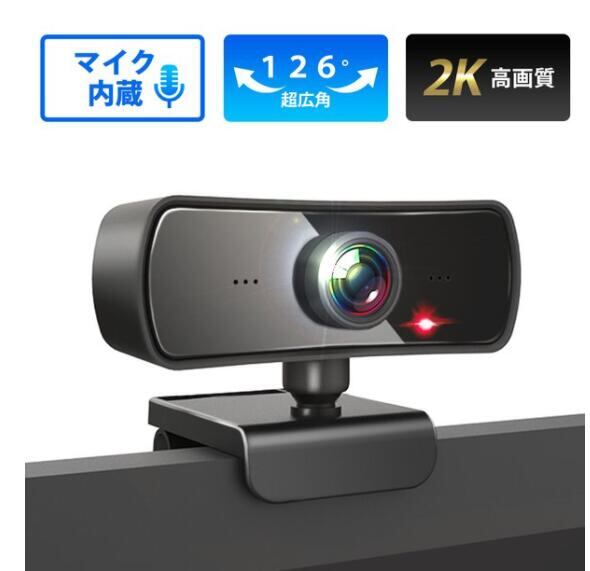 webカメラ 1080P マイク内蔵 ヘッドセット ウェブカメラ ノートパソコン用 在宅 オンライン授業