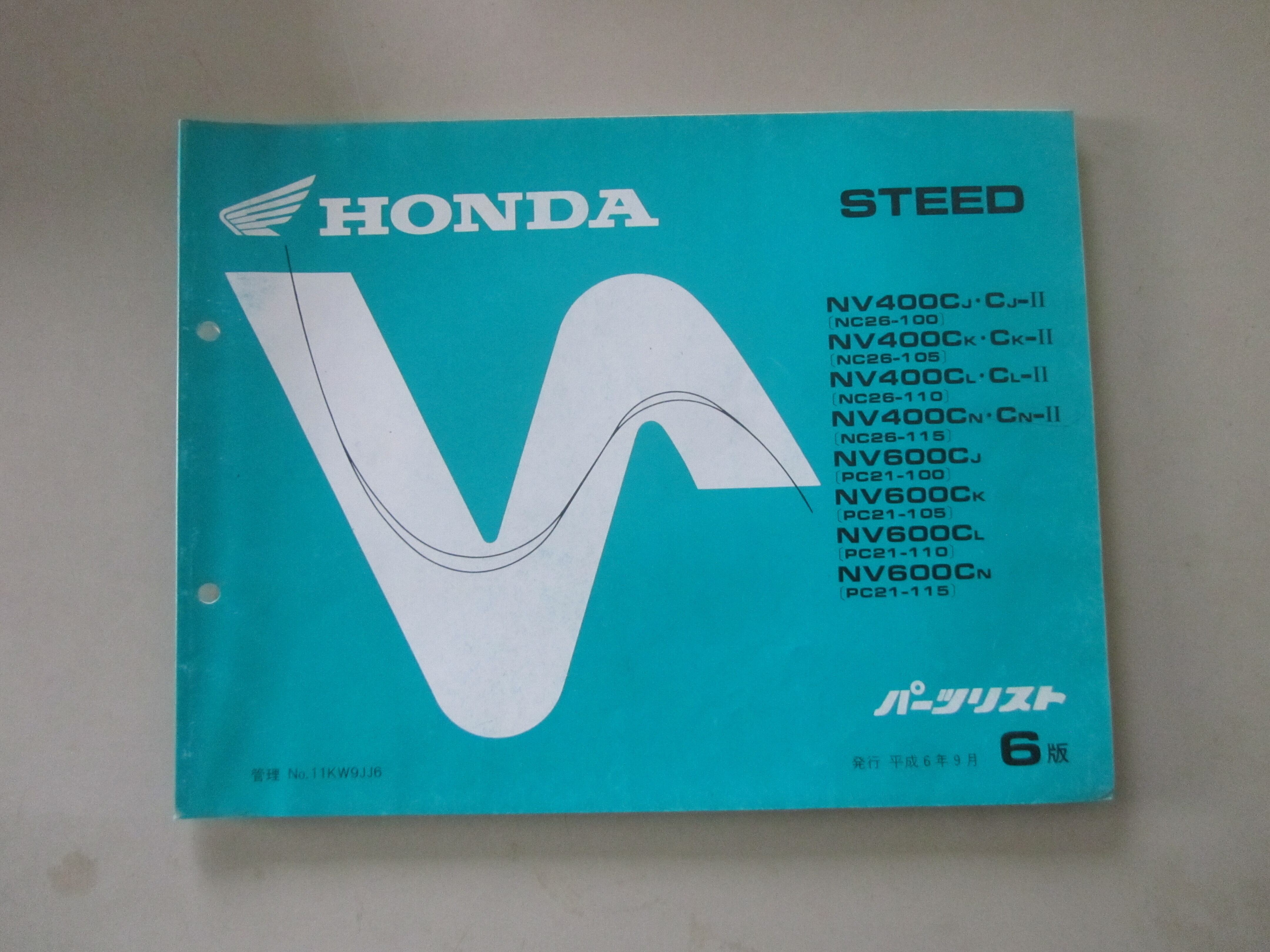 ホンダ スティード パーツリスト 240824 | レストアパーツショップ 垂水屋