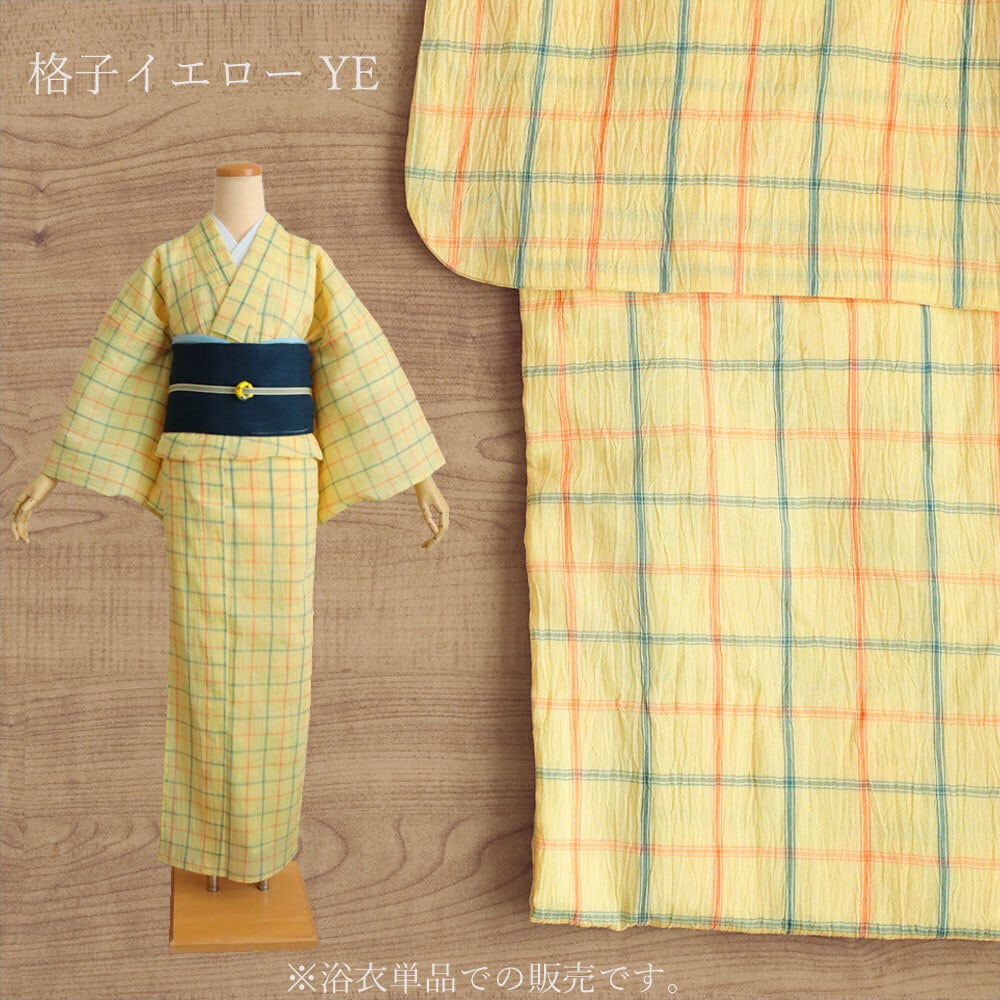 夏着物 小千谷ちぢみ 単衣 洗える 格子柄 麻100 単品 日本製 | IKS