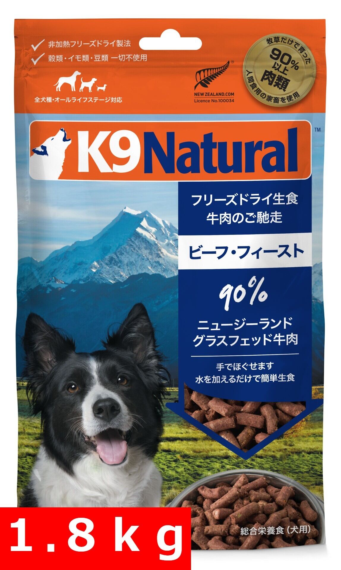 K9ナチュラル ビーフ・フィースト 1.8kg | pet oukoku premium powered by BASE