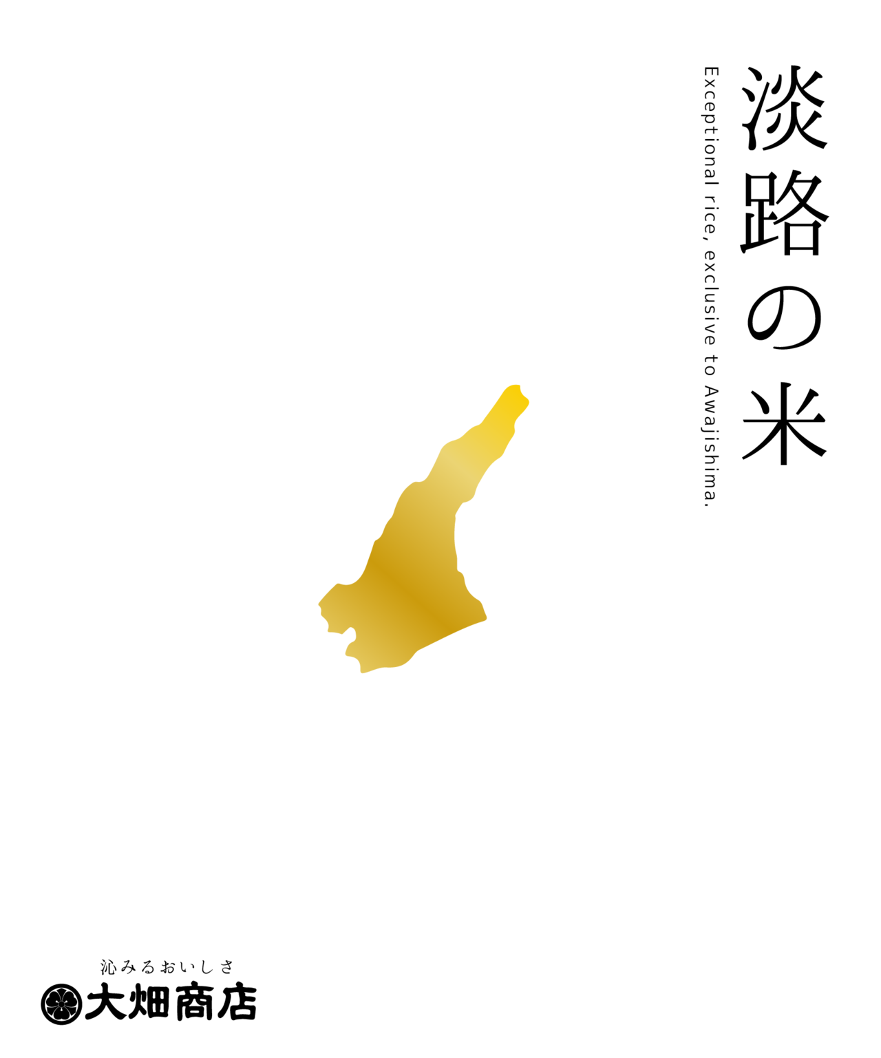 【 定期便 】淡路の米 | 自然栽培 | 農薬不使用・化学肥料不使用　キヌヒカリ/ 令和7年 【白米 3kg】（しっかり）