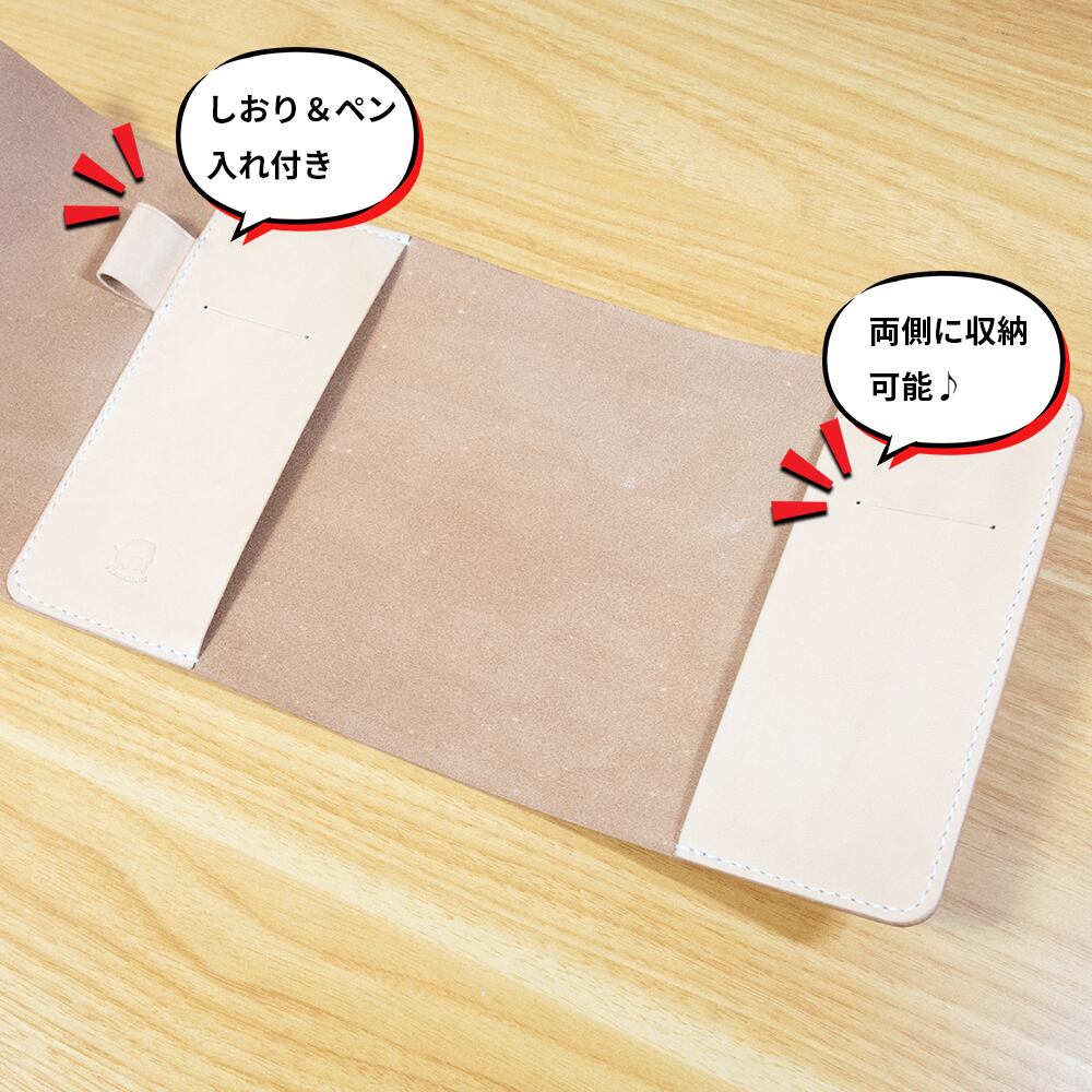PERGAMON(ペルガモン) 聖書カバー 本革 ヌメ革 小型用 『ソジ