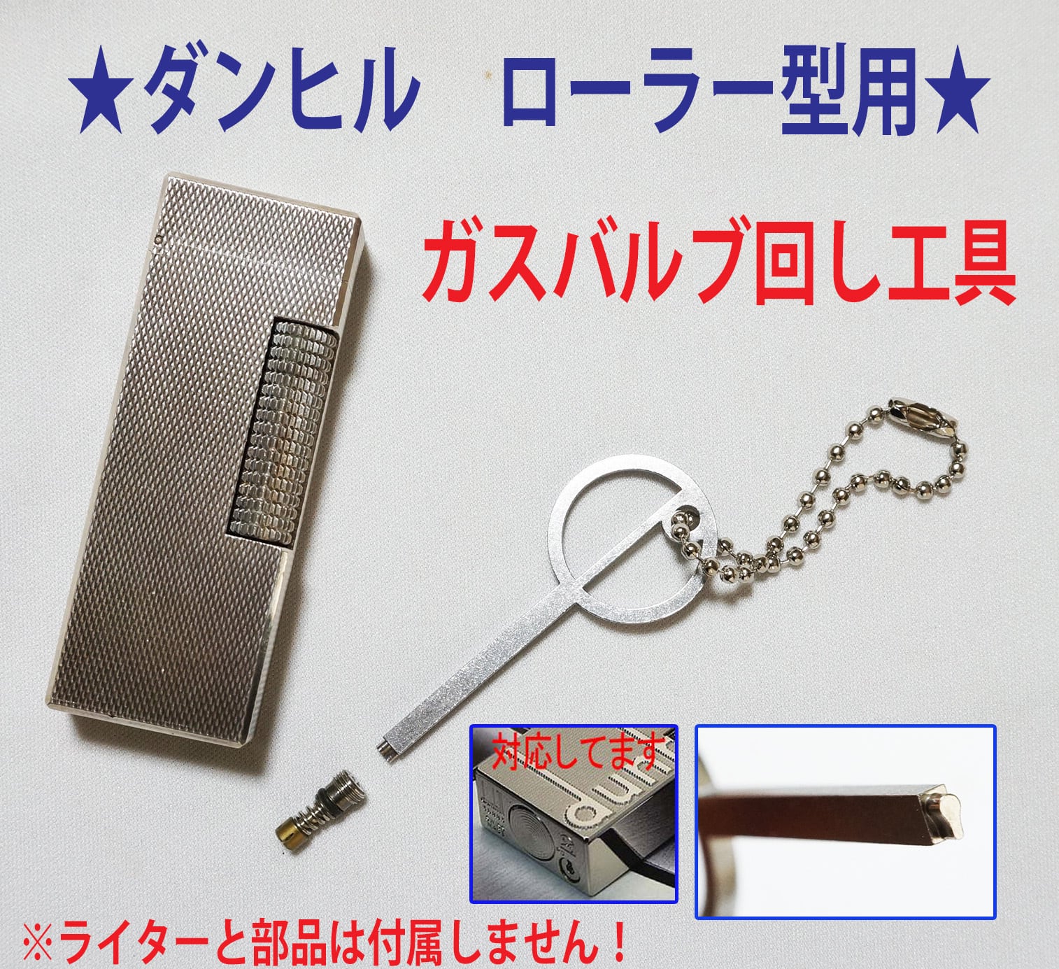 ②☆マキタの18Vドリル←リョービRyobi(京セラ)の電池で動くアダプター