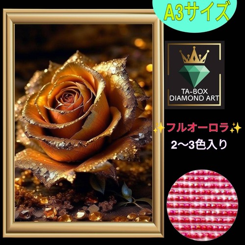 【フルオーロラ】四角ビーズ☆A3サイズ【AB-483】ダイヤモンドアート