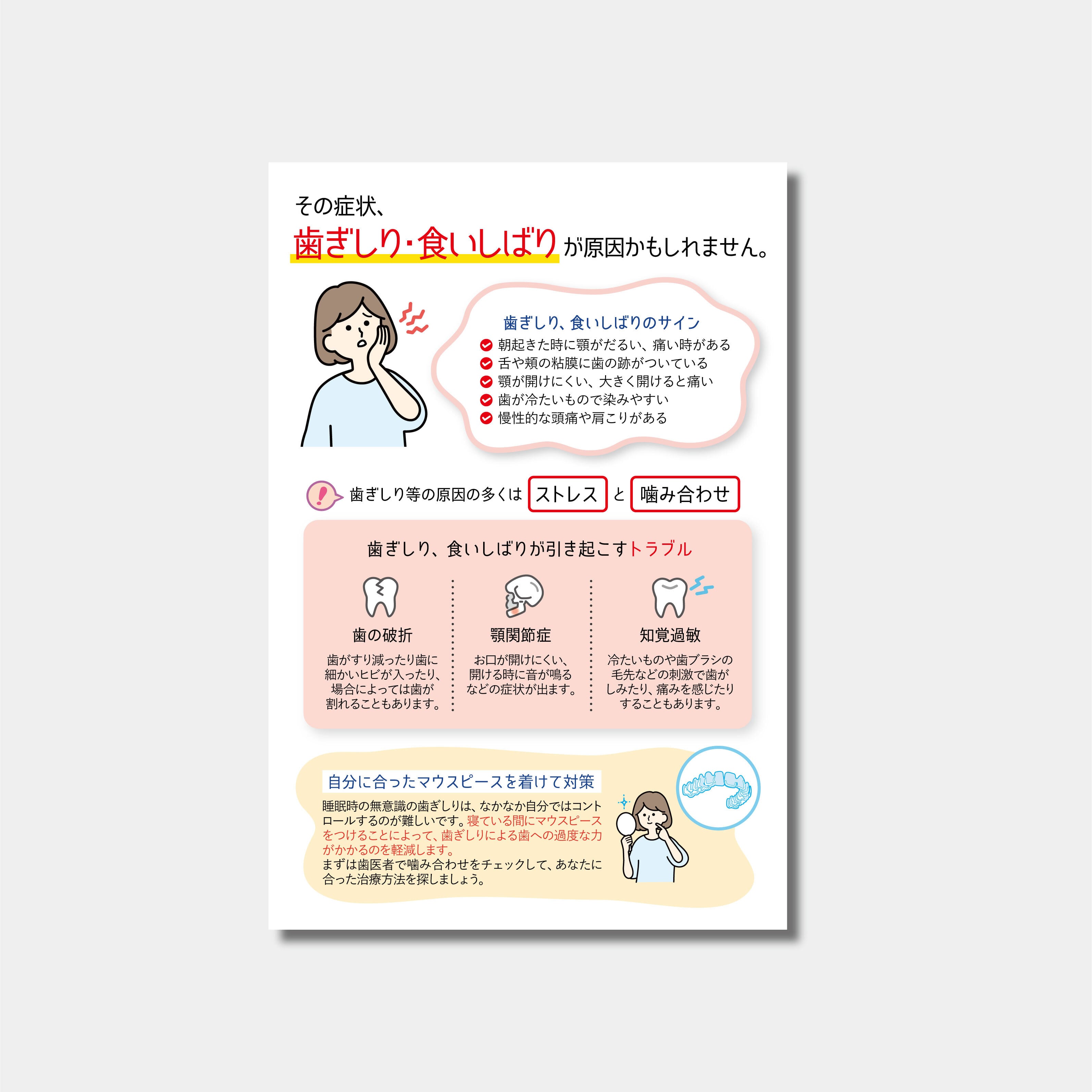 リコールハガキ　長期間受診がない患者様へ DS-424　(100枚セット)