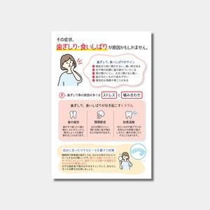 リコールハガキ 長期間受診がない患者様へ DS-424 (100枚セット)