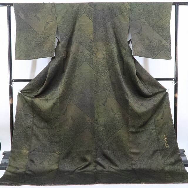 新品 斉藤三才 落款 着物 正絹“いまそこにある歓び…ありそうでない個性  