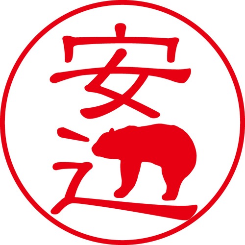 安辺 - フォーマル（商品コード：00798）