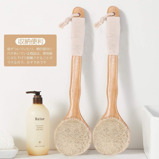 【新着商品】Maltose ボディブラシ 馬毛 木製 短柄 足を洗う お風呂用 体洗い 女性 角質除去 柔らかい 美肌 にきびの改善 (長柄)