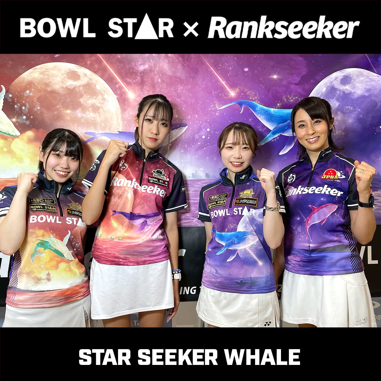 受注生産】STAR SEEKER WHALE | Rankseeker Shop