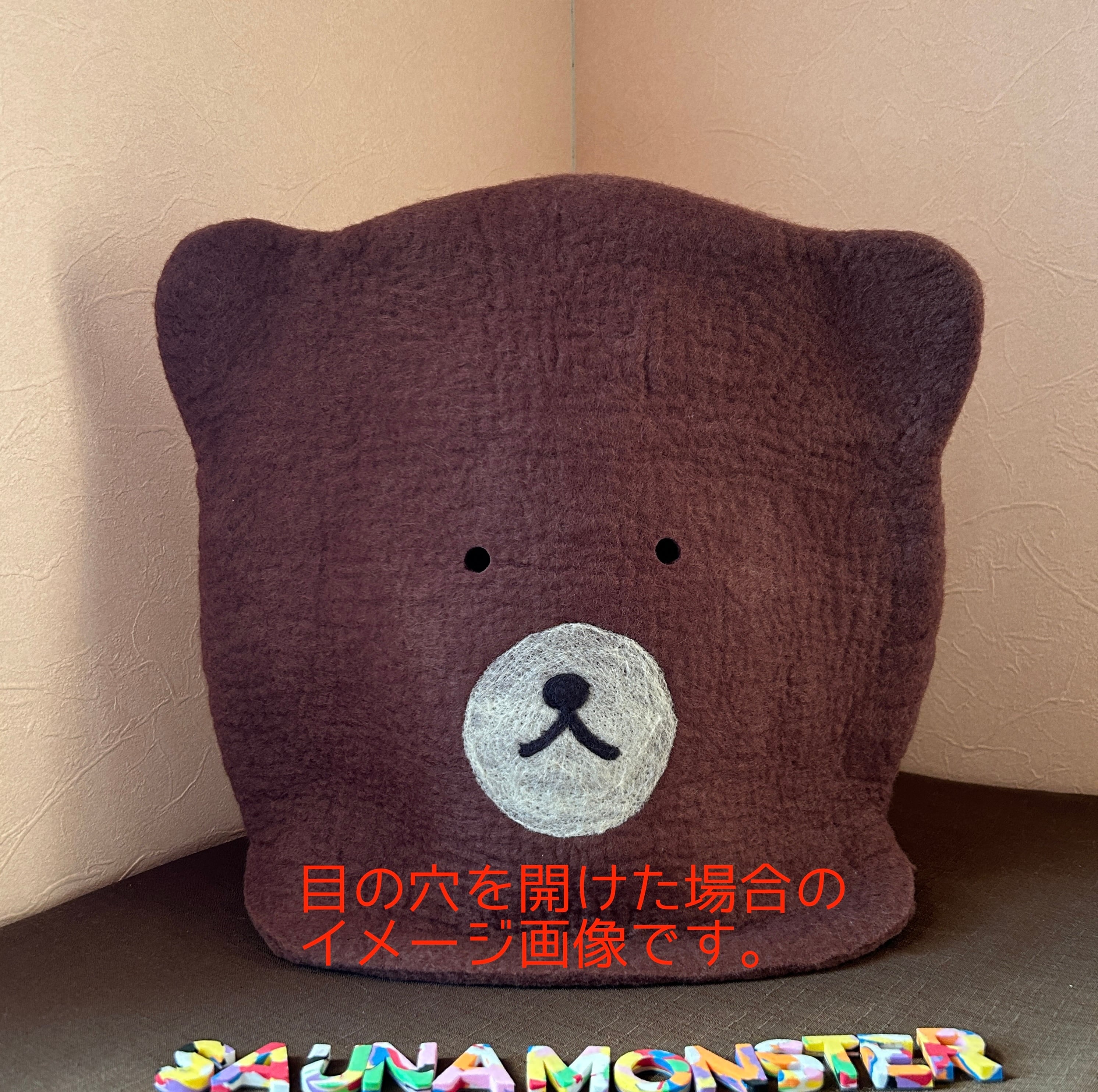 サウナマスク（フルフェイスサウナハット） クマちゃん インディゴ