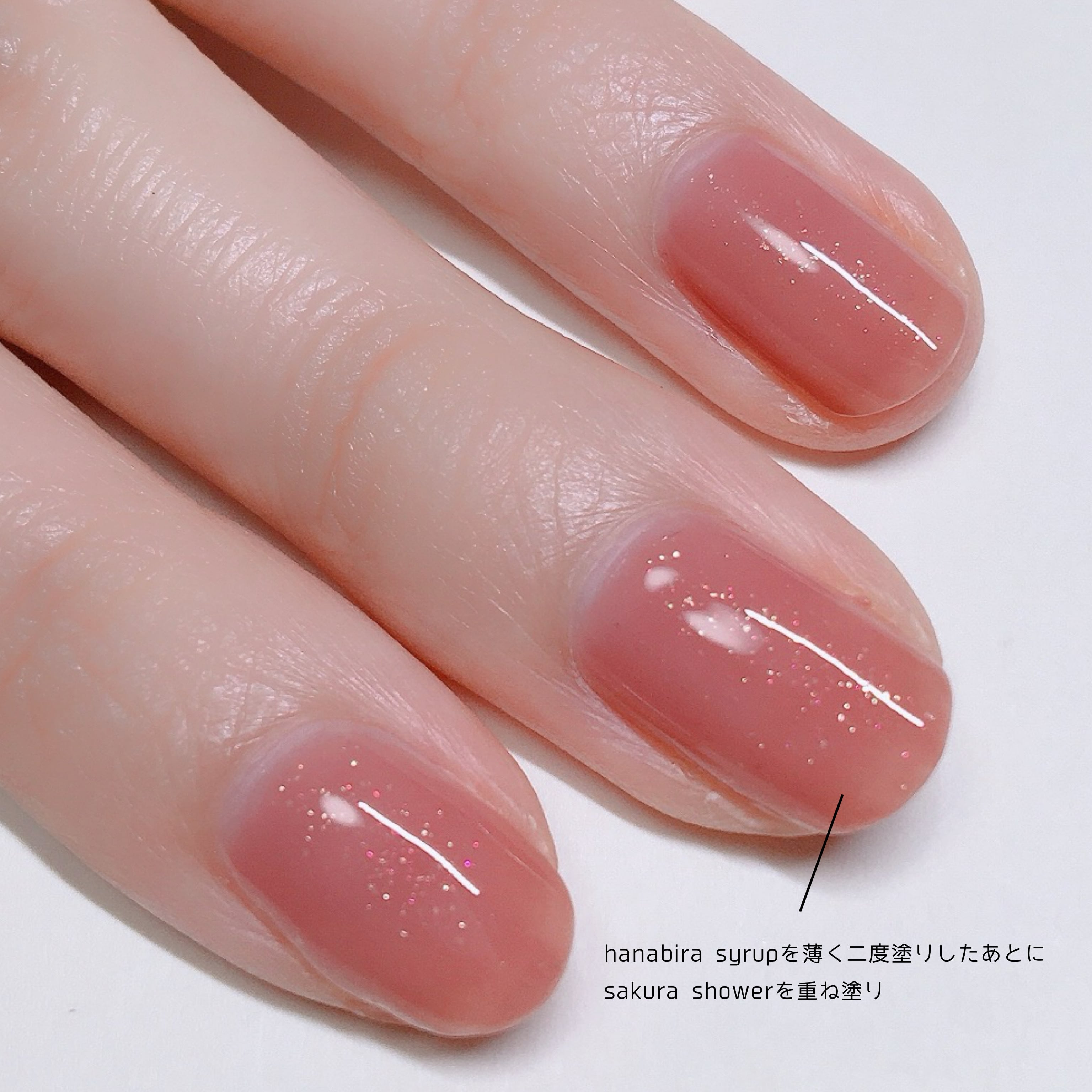 hanabira syrup / 花びらシロップ | popoLi
