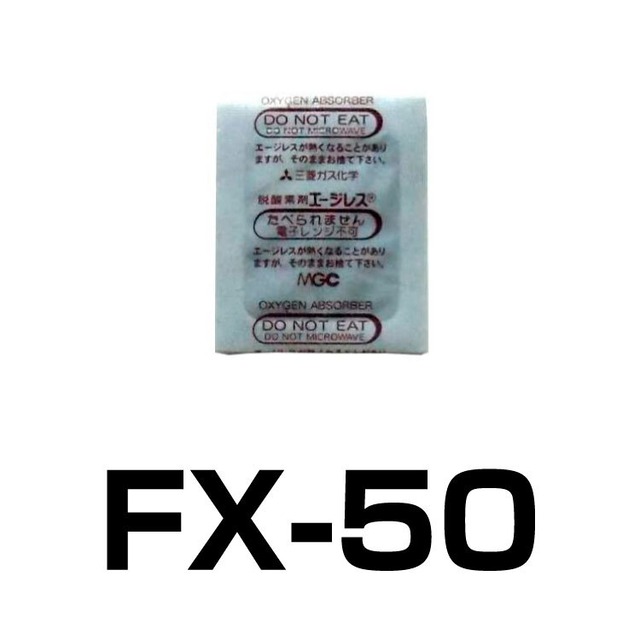 脱酸素剤 エージレス FX-50 500個 12袋 餅用