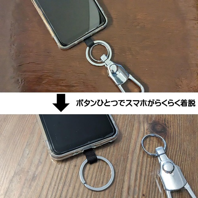 ワンタッチ取り外し可能 スマホショルダーストラップ 肩掛け 長さ調整 スマホストラップ メンズ レディース 軽量 全機種対応