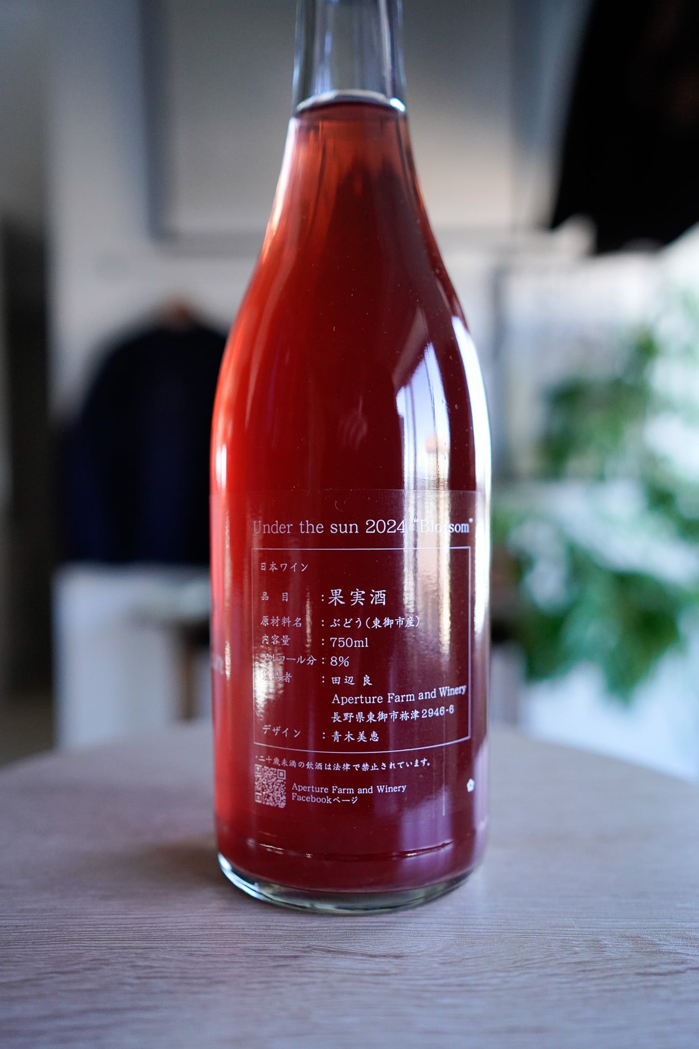 Aperture Farm & Winery / Under the Sun “Blossom” 2024 | en_Santé