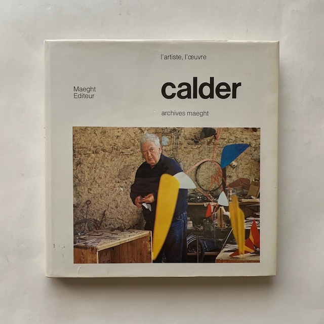 Calder l'artiste et l'oeuvre 　 / 　アレクサンダー・カルダー