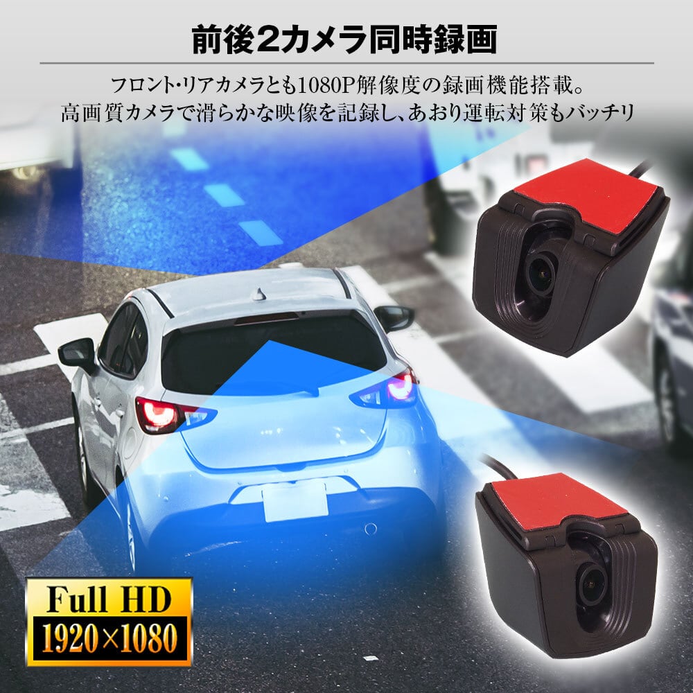 MDR-ACAM05 MDR-A002B リヤ用補修用カメラ | LaBoon!!セレクトショップ