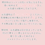 はるなつうすふわレッグウォーマー PEANUTS