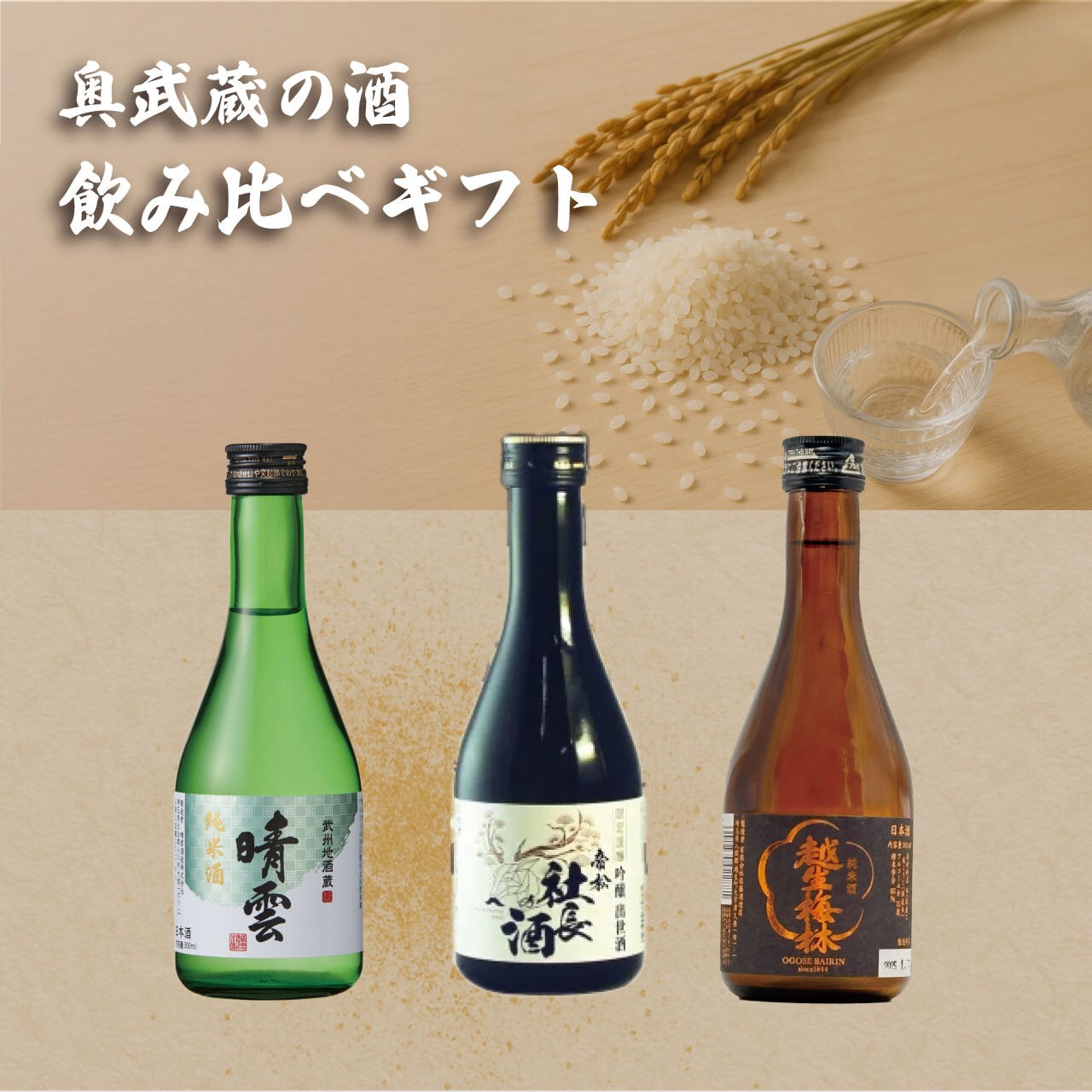 株）中山商店