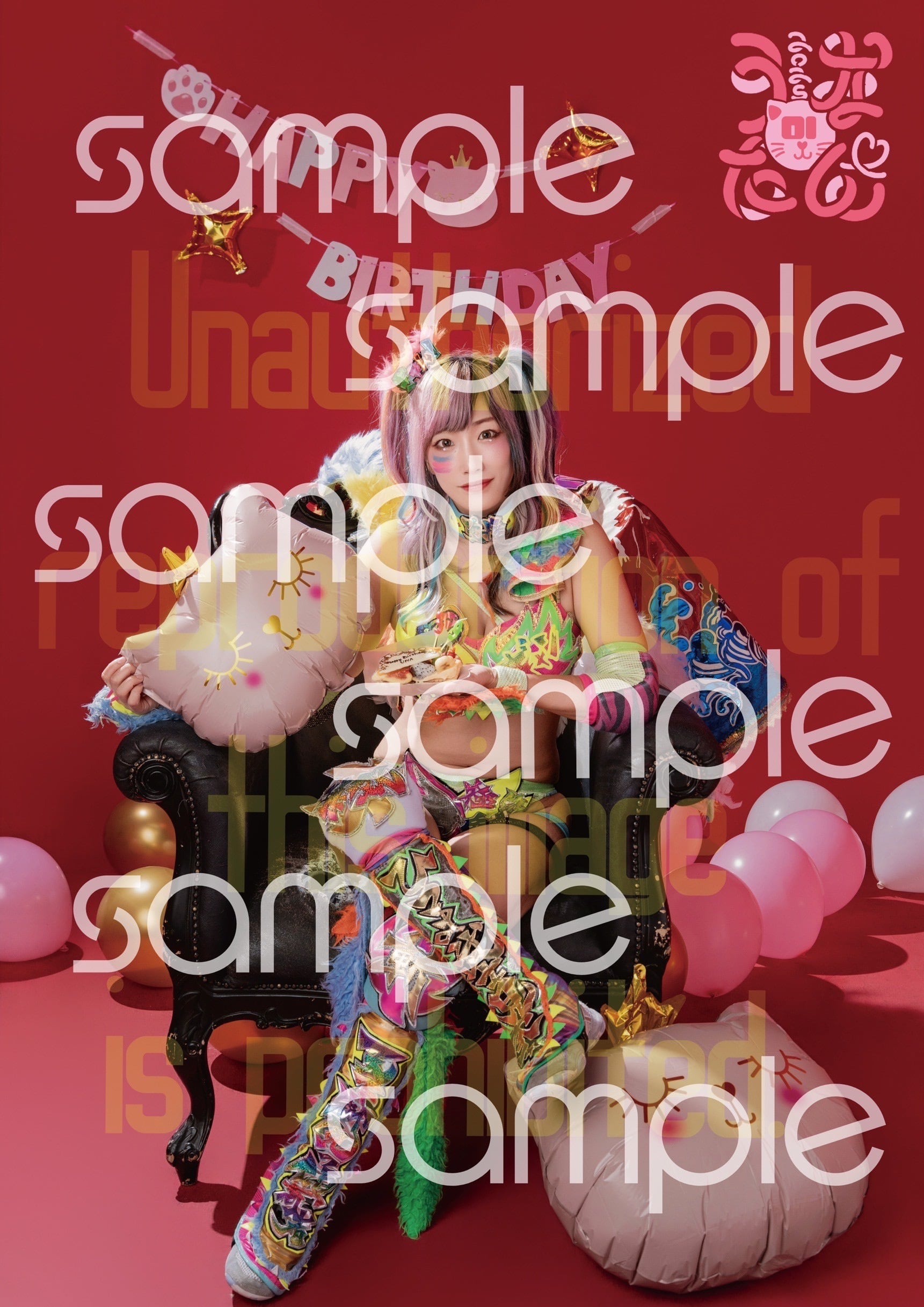 ウナギ・サヤカ屋さん。