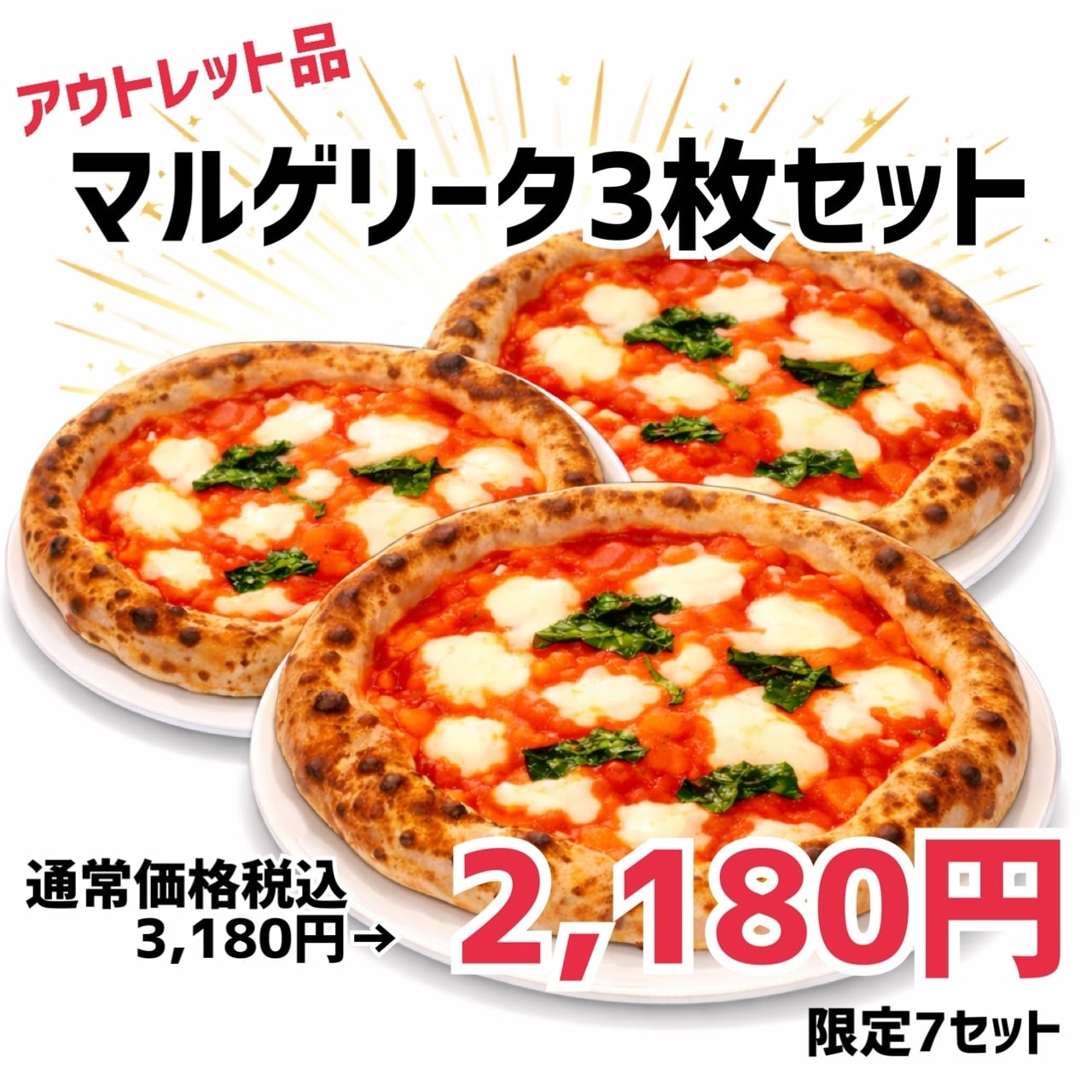 ALL ITEM | 2023年度日本チャンピオン ZECCHINI PIZZA bancarella