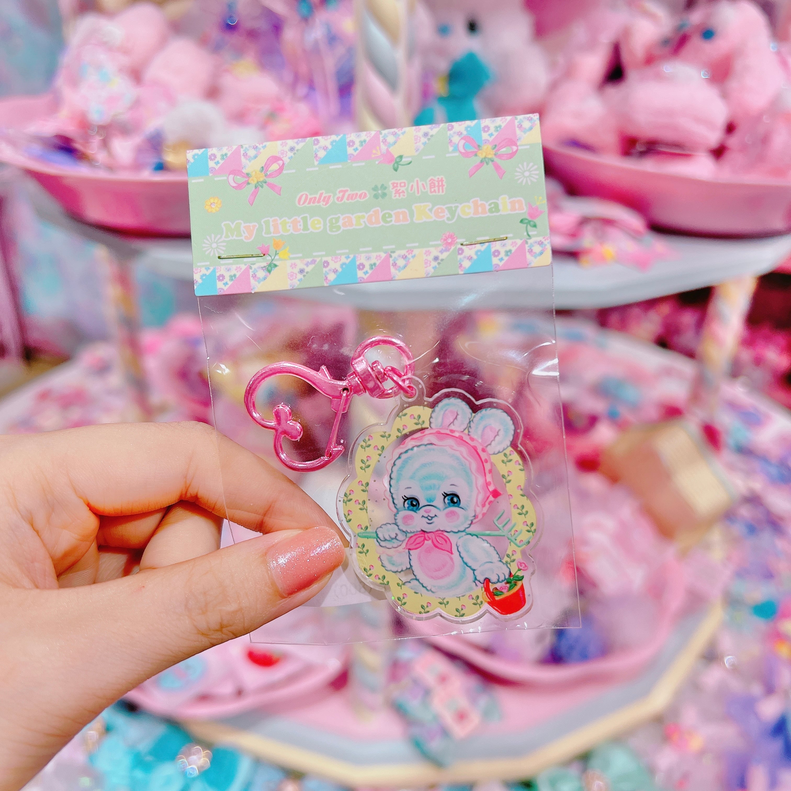 【R4】1-23キーホルダー