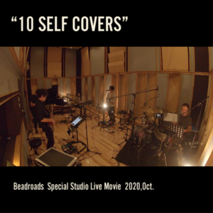 Beadroads Special Studio Live “10 SELF COVERS”