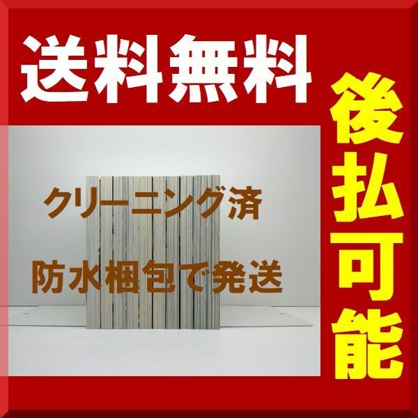 はじめアルゴリズム 三原和人 [1-10巻 漫画全巻セット/完結 はじめアルゴリズム 三原和人 [1-10巻 漫画全巻セット/完結