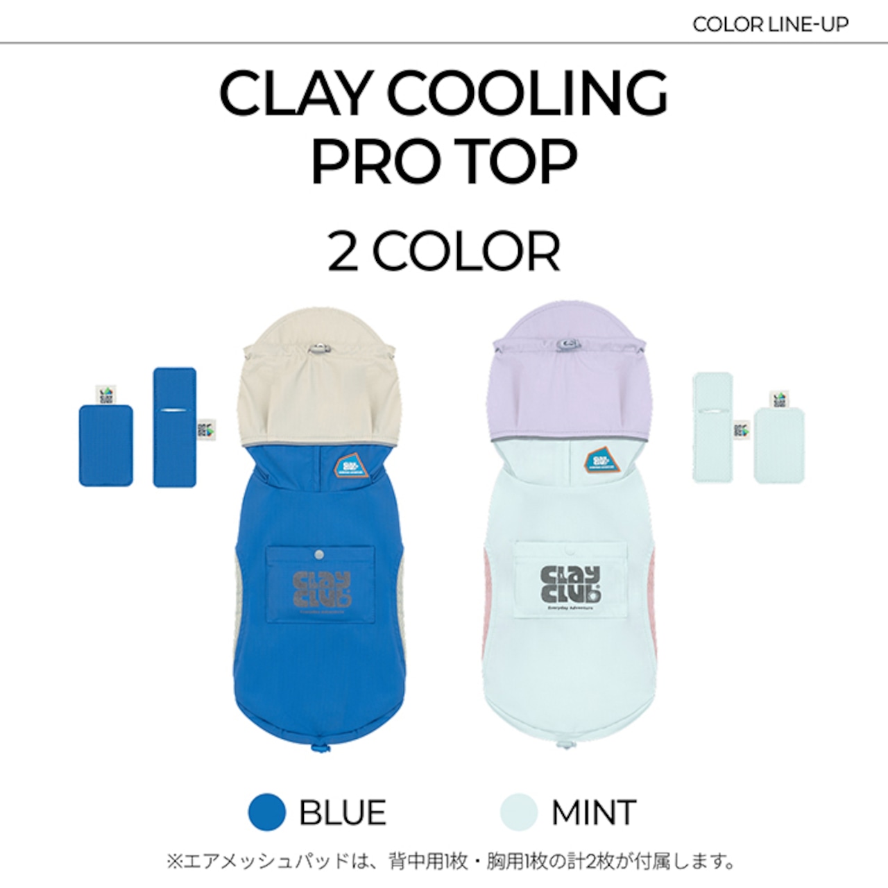 【puppygallery公式】Clay Cooling Pro Top M-XL