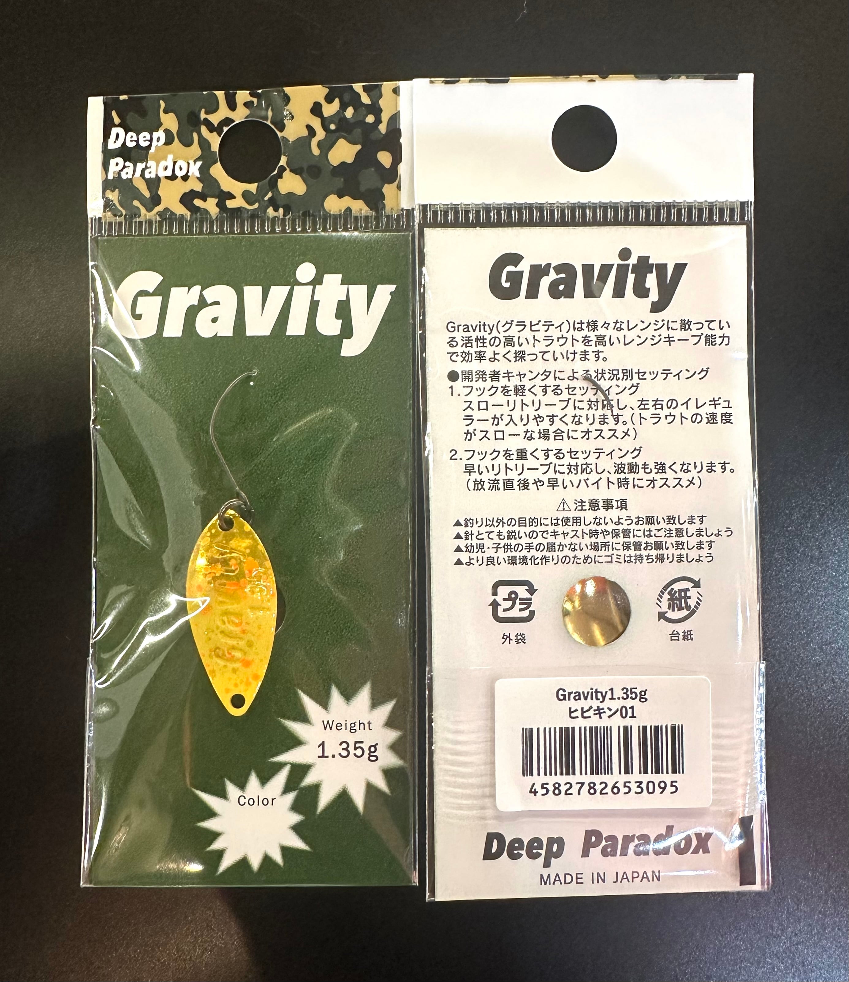 Gravity グラビティ ORIGINAL COLOR | ルアーショップB－FARM