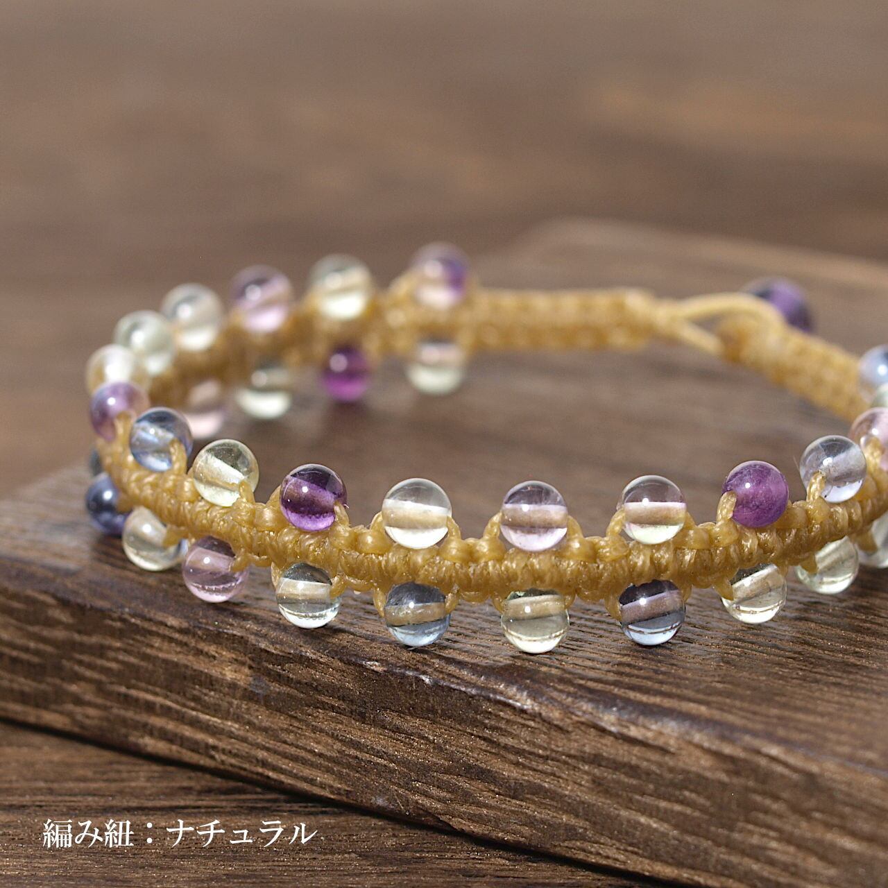 限定】ミックスカラーフローライトふちレースマクラメブレスレット