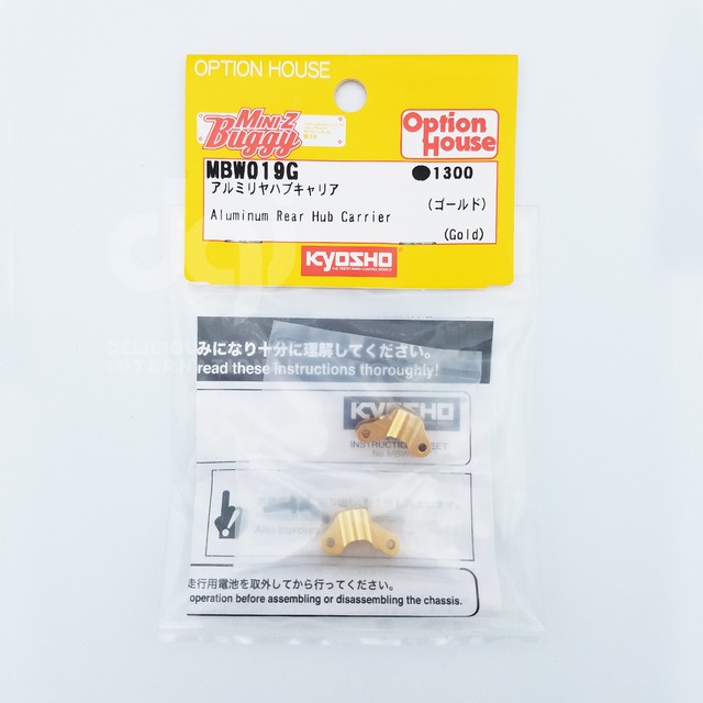 京商 Mini-z Buggy  アルミリアハブキャリア (ゴールド) ミニッツ バギー MBW019G Kyosho