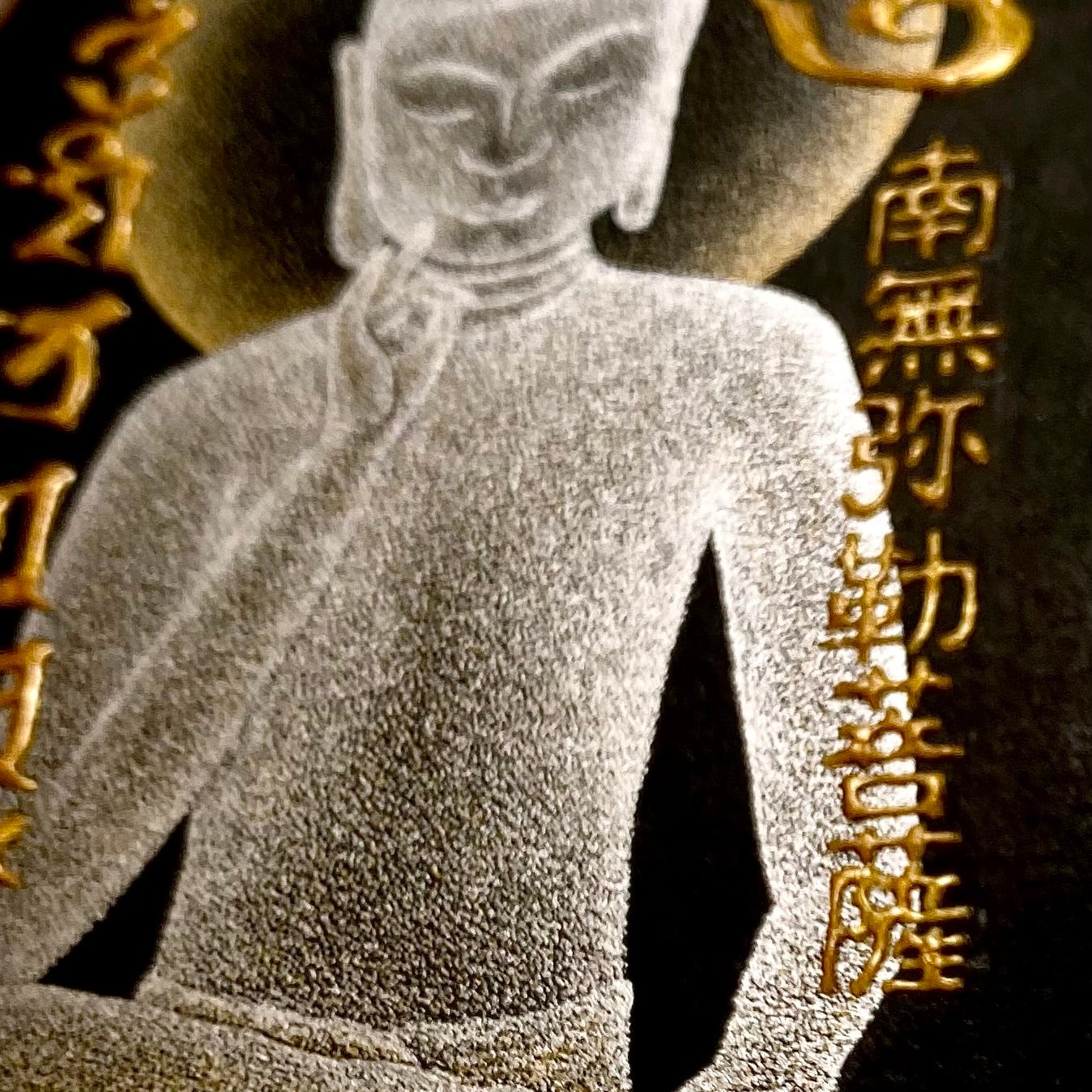 弥勒菩薩】点描画・梵字真言・3Dアート・高波動アート | Pay ID