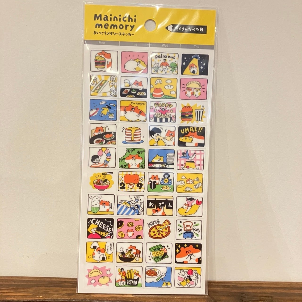 マインドウェイブ たくさんたべた日 82885 まいにちメモリーステッカー ST01