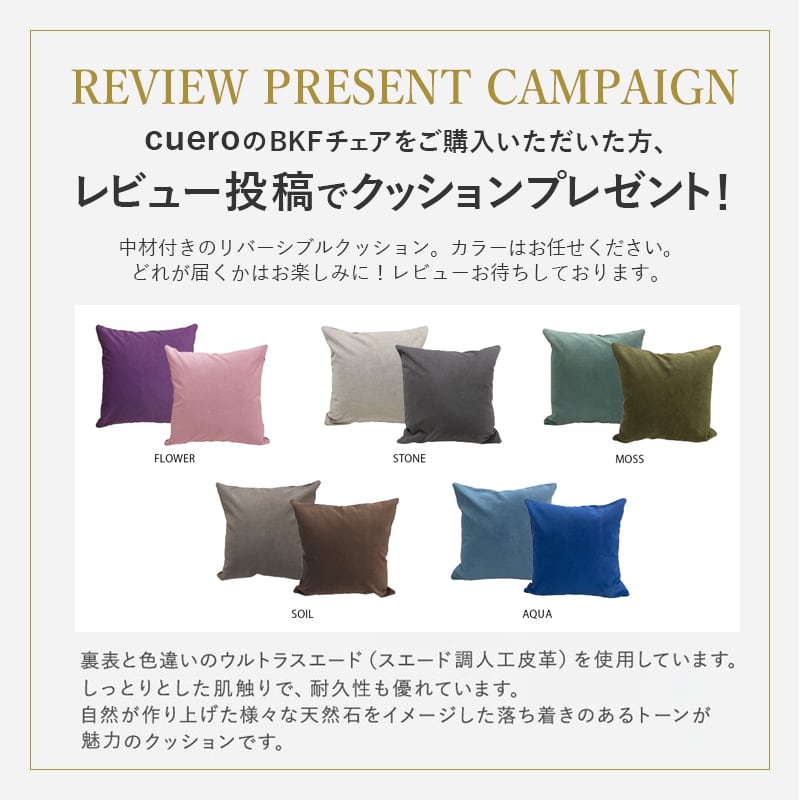レビューでピロープレゼント》BKF Chair バタフライチェア ICELAND