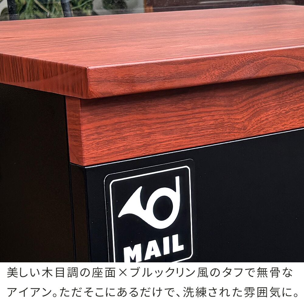 宅配ボックス ベンチ 宅配ボックス 戸建 ポスト 玄関ベンチ 座れる