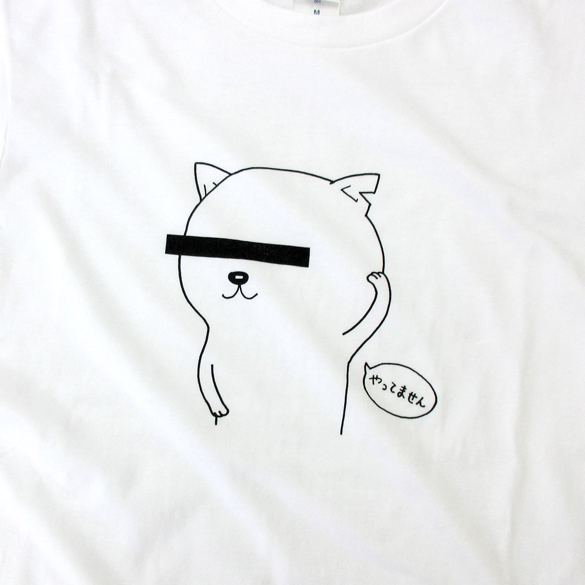 容疑者ネコ 猫 Tシャツ cat16 猫服 ゆるキャラ ねこ柄 猫柄