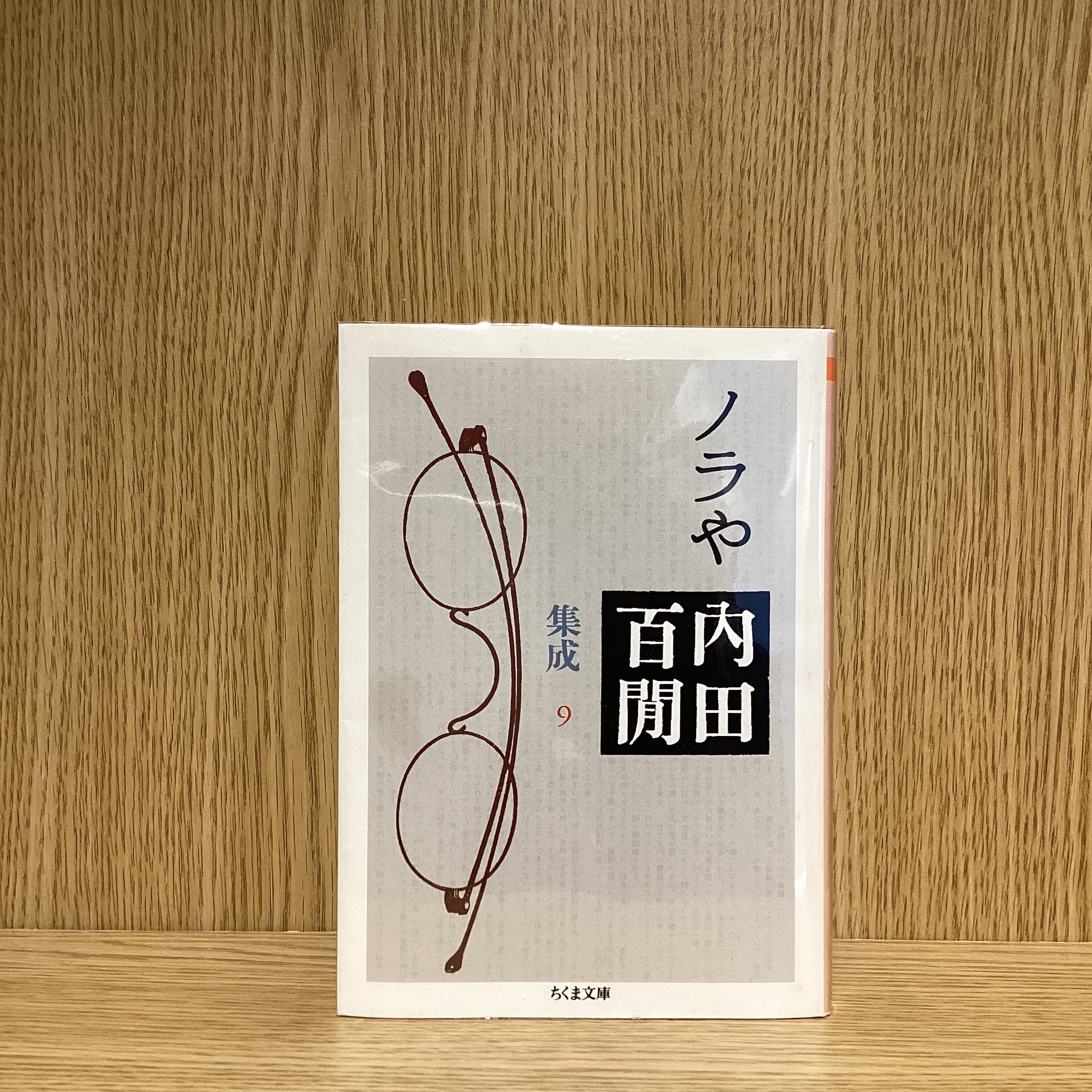 安部公房全集 全30巻 | mozica book store 古本と珈琲 モジカ